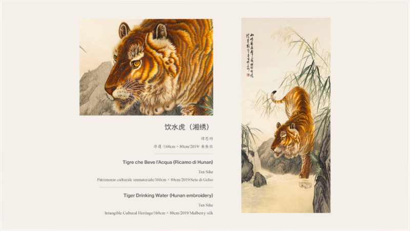广泛赞誉！《非遗里的中国》全球巡展首站亮相罗马，获各界好评