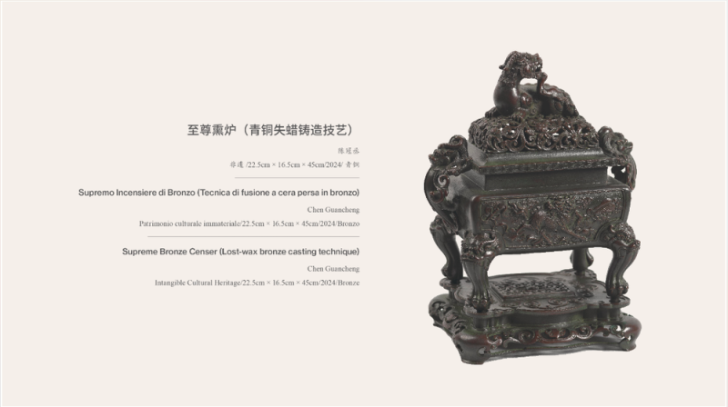 广泛赞誉！《非遗里的中国》全球巡展首站亮相罗马，获各界好评