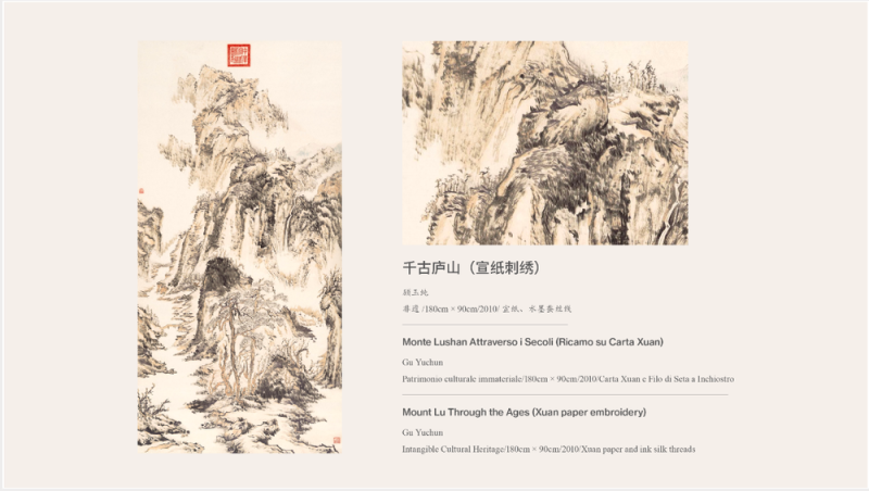 广泛赞誉！《非遗里的中国》全球巡展首站亮相罗马，获各界好评