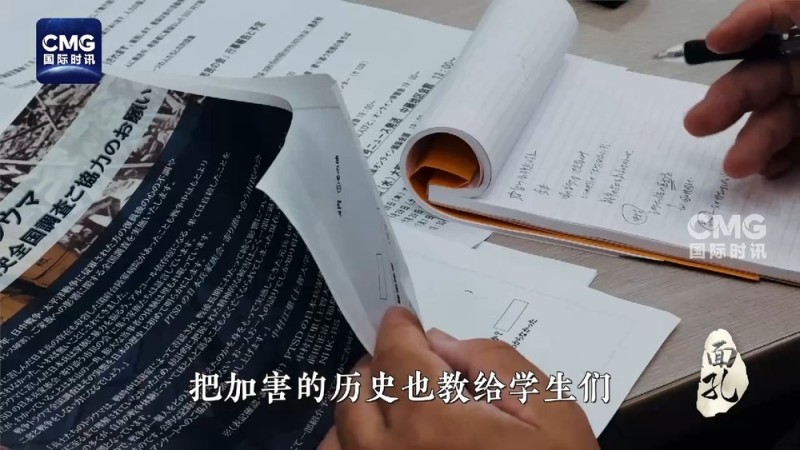 面孔・不能忘却的记忆丨他们替父辈跪下了