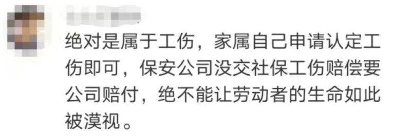 50岁保安提前1小时到岗后猝死，可以认定工伤吗？律师解读→