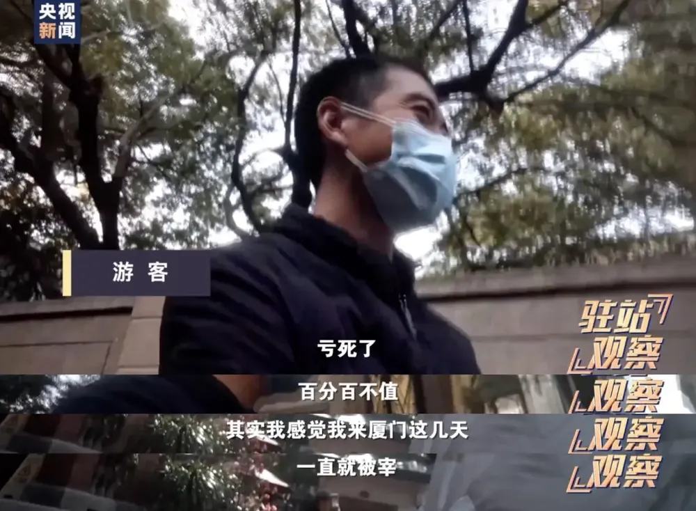 看丹观察丨广东一海鲜餐厅被曝专宰游客，投诉多了就改名？网友：“换马甲”也得管！