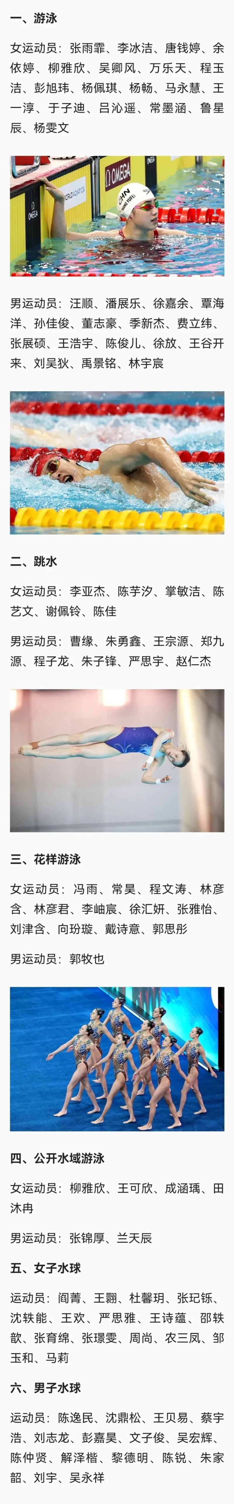 7点出发丨内蒙古一地夜间突现大量蝗虫！当地回应→