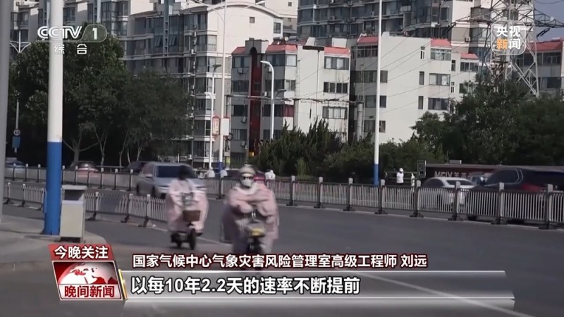 多地持续“桑拿天” 这份防中暑秘籍请收好