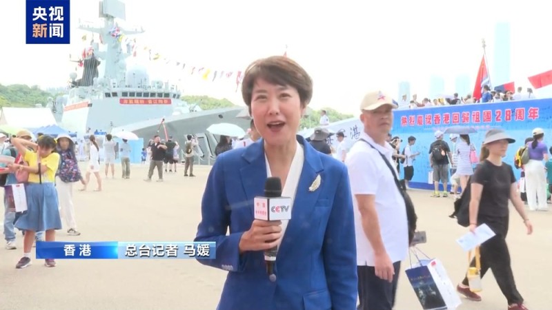 “非常震撼 国安家好” 香港市民参观山东舰航母编队倍感骄傲