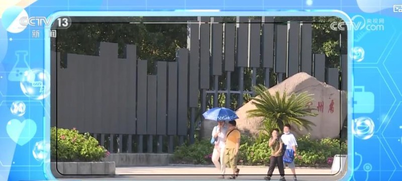 高温天气警惕热射病：如何早期发现并正确急救？这些认知误区要知晓！