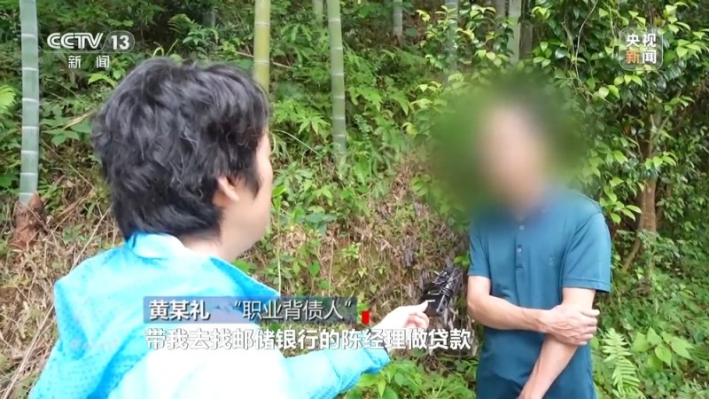焦点访谈丨中介“做局”、银行放水 没偿还能力竟成功贷款48万元