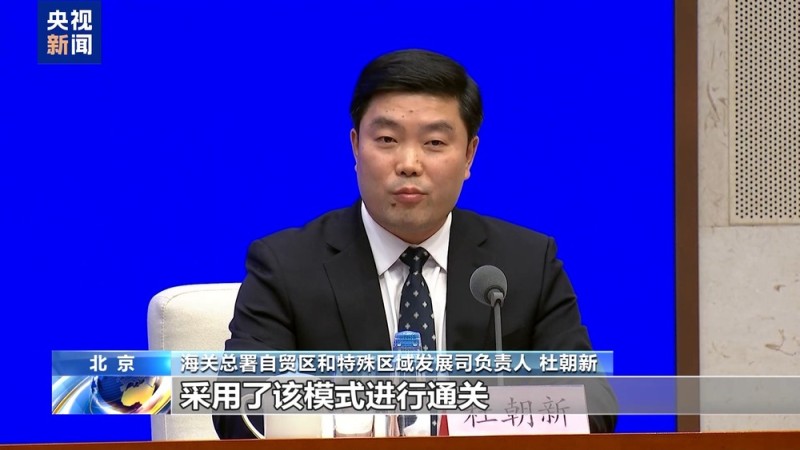 上海自贸区进出口总值破9000亿 通关提速至2小时