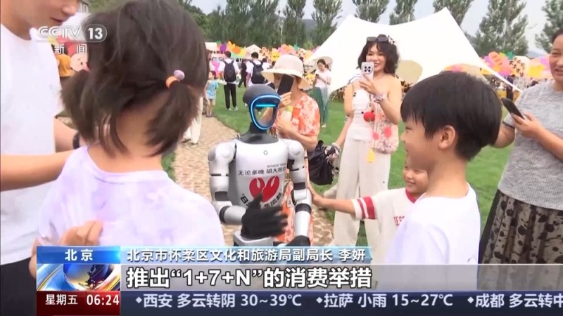 清凉+1欢乐+1 这个夏天超多爽爽的玩法等你来