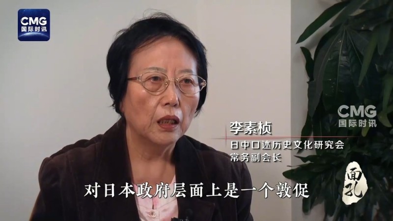 面孔・不能忘却的记忆丨他们替父辈跪下了