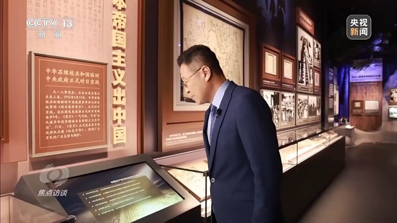 焦点访谈丨1525张照片、3237件文物 来看中国人民抗日战争的伟大历史