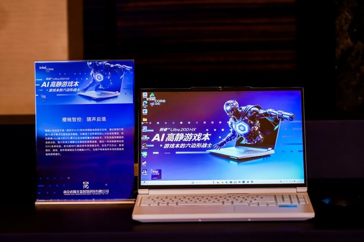高性能低能耗两个都要，英特尔在做一种很新的游戏本
