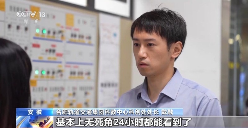 活力中国调研行丨从实验室到地铁站  前沿科技成果竞相涌现
