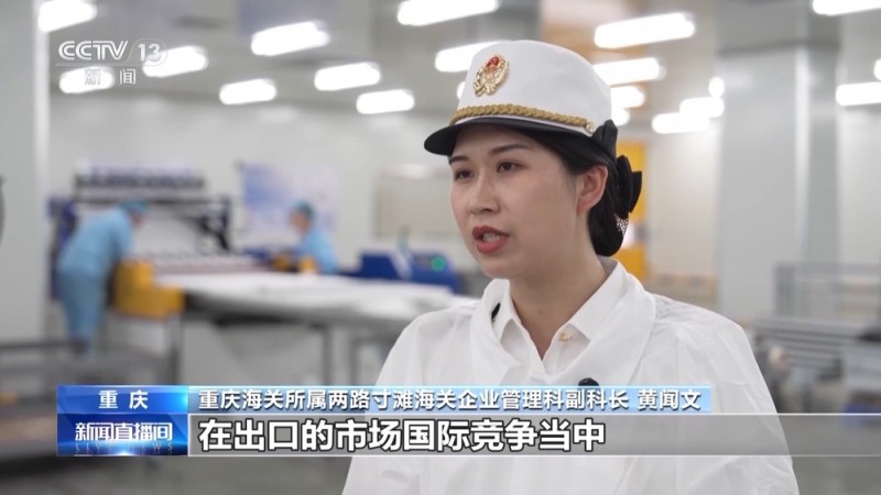 打破美日垄断！这家民企让C919用上中国“飞机棉”