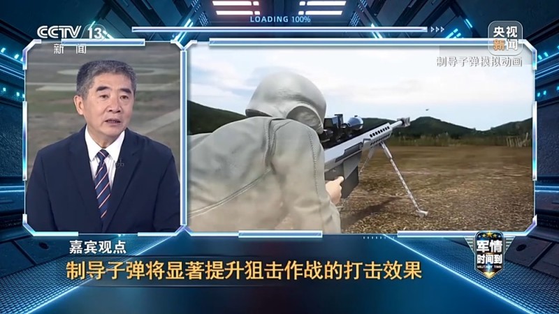 军情时间到丨狙击手赛场巅峰对决！“锋刃-2025”看点速览