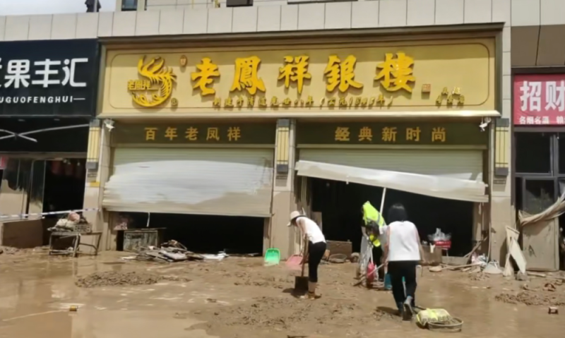 一金店价值上千万首饰被洪水冲走，店主：已捡回少数，保险柜仍未找到