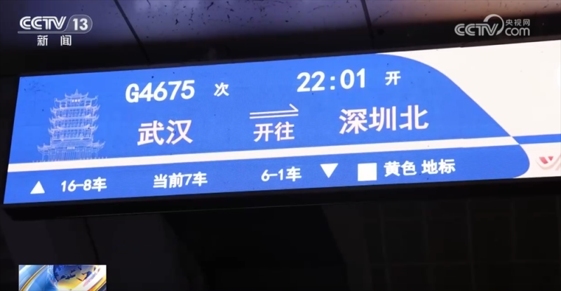 多条高铁热门线路开启“夜间模式” 出行“热力足”助燃暑期文旅消费
