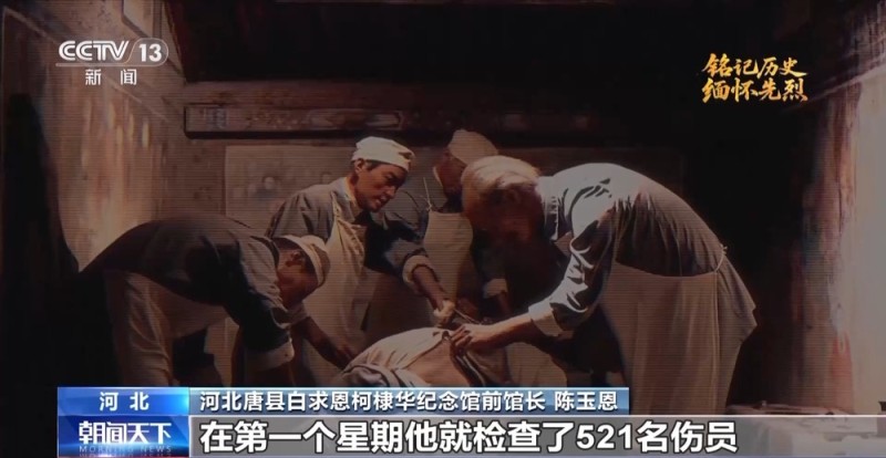 抗日英雄谱丨“毫不利己，专门利人”：他用49年写就“纯粹的人”