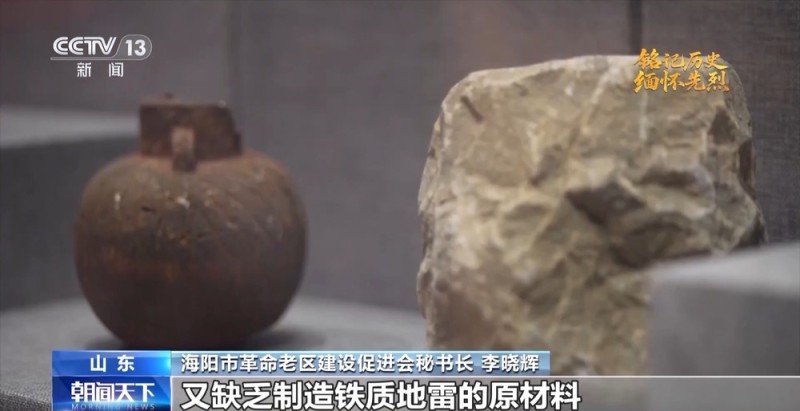 抗日英雄谱丨石雷布天网  “爆破大王”让日寇闻雷色变