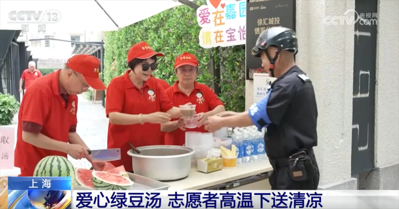 各地防暑降温有何“妙招”？高温下从“身”到“心”感受清凉