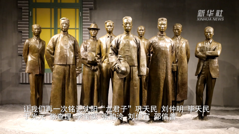 时空见证・抗战文物说历史丨“九君子”冒死递送“TRUTH”（真相）包