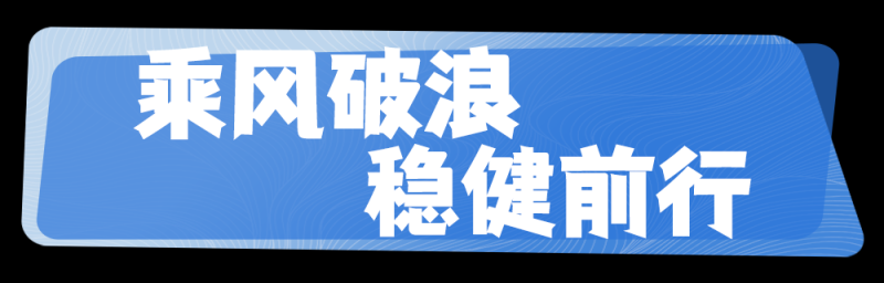 总台周末看点丨三伏凉方