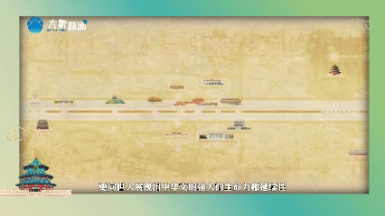 文脉华章丨一城聚一线 一脉长相承