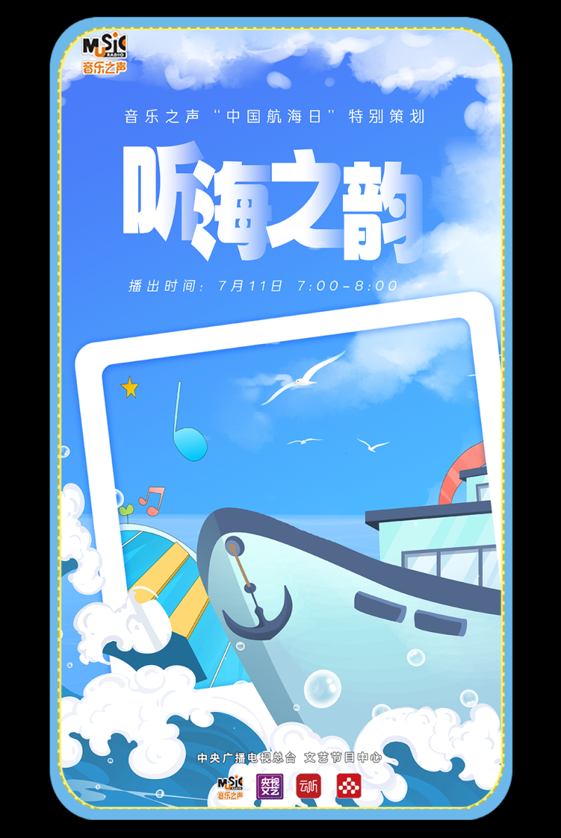 总台周看点丨向前行！