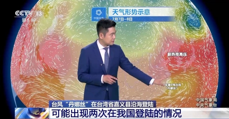 台风“丹娜丝”登陆台湾 多地停工停课 总台记者现场直击