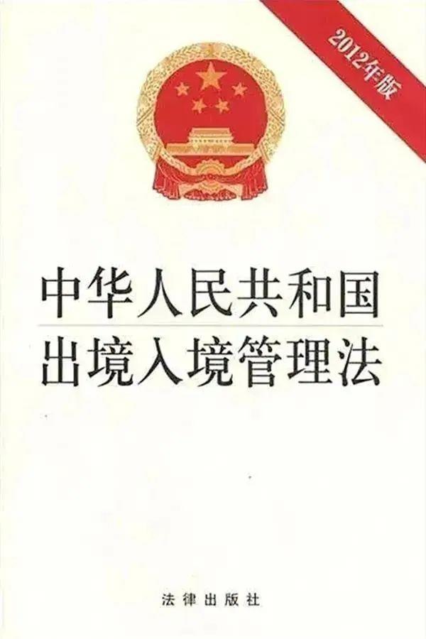冒用双胞胎哥哥出入境证件企图蒙混过关  被当场识破→