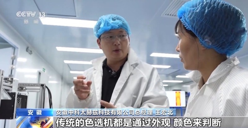 活力中国调研行丨从实验室到地铁站  前沿科技成果竞相涌现