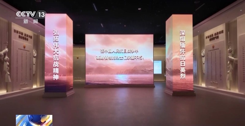 抗战胜利80周年主题展今起面向公众开放