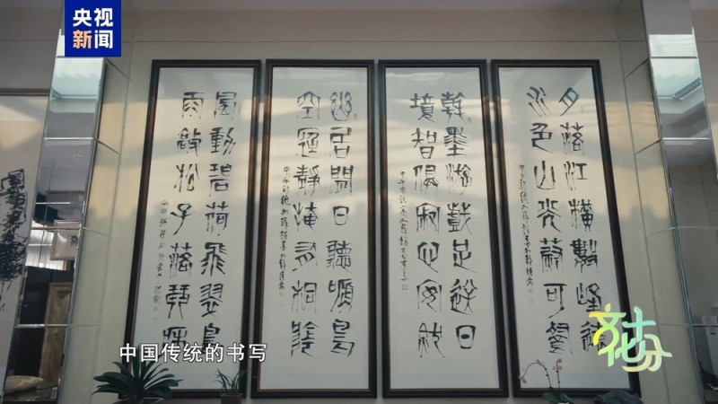 翰墨流芳  “太璞如琢――崔如琢书画展”开幕