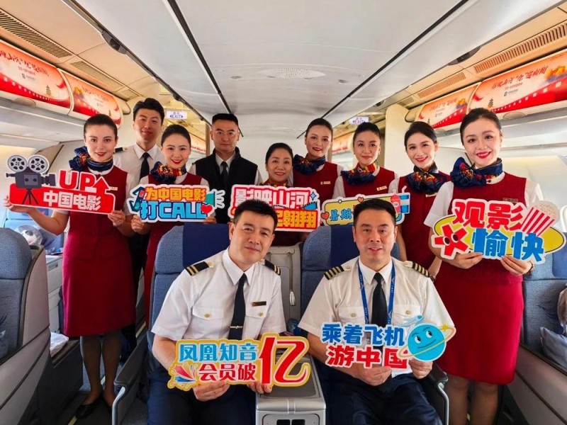 主题航班起飞！中国电影消费年暑期档福利开抢→