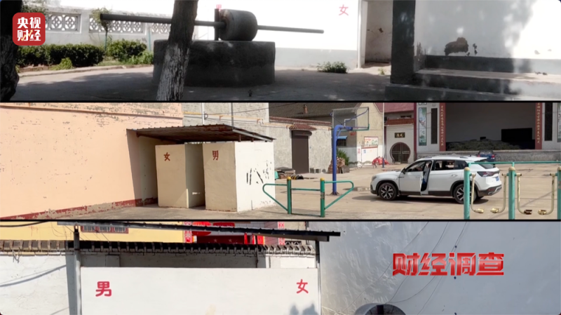 高标准“公厕”成摆设！是惠民改造还是面子工程？总台《财经调查》曝光→