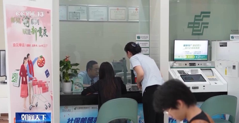 贷款融资不再难！多项金融新举措落地  助力释放消费增长潜能