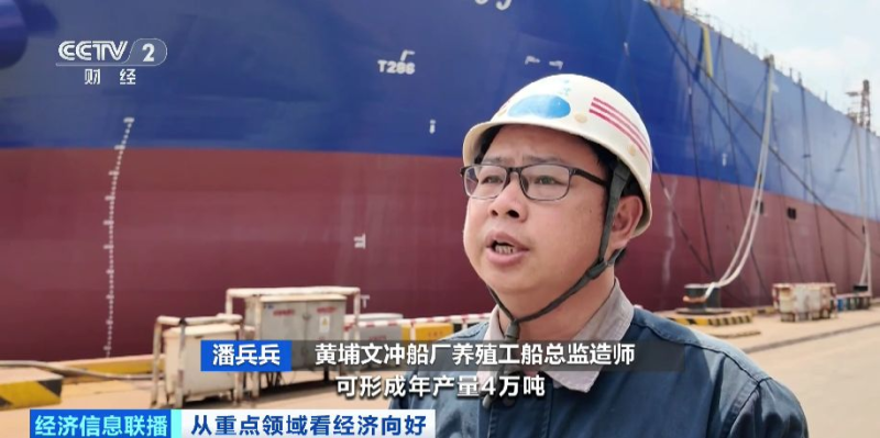 “乘数效应”打造10万亿市场 海洋经济成中国经济增长“蓝色引擎”