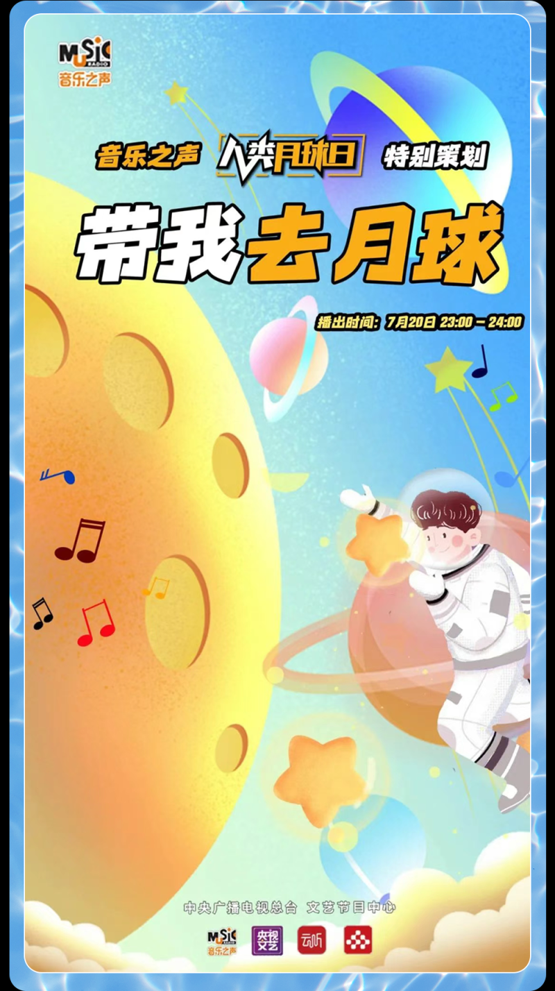 总台周末看点丨三伏凉方