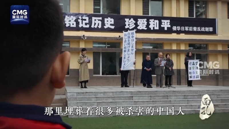 面孔・不能忘却的记忆丨他们替父辈跪下了