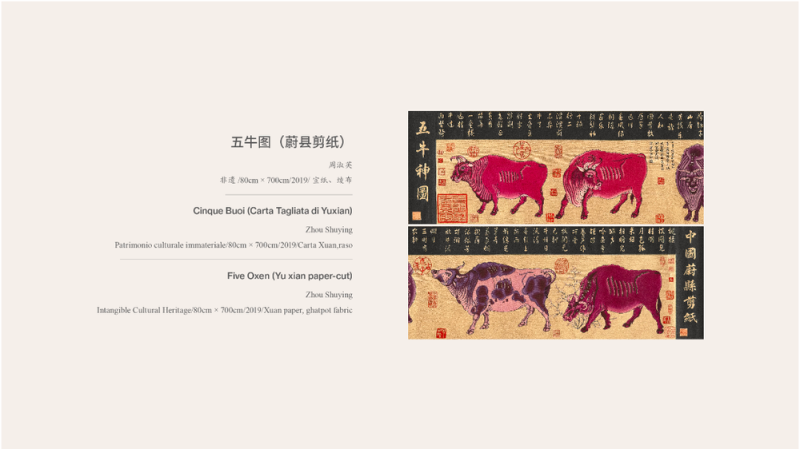 广泛赞誉！《非遗里的中国》全球巡展首站亮相罗马，获各界好评