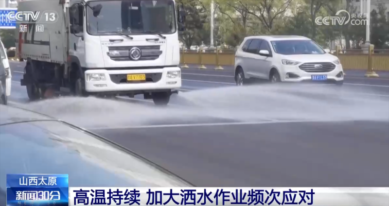 各地防暑降温有何“妙招”？高温下从“身”到“心”感受清凉