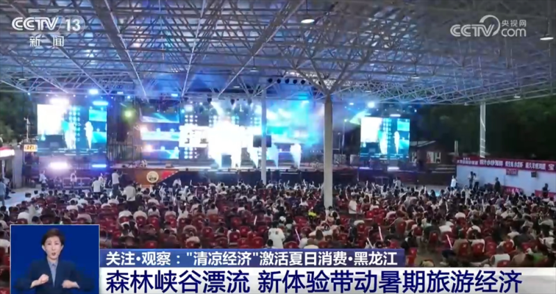 “清凉经济”撬动文旅消费新场景  防晒向“新”向“智”加速产业链升级