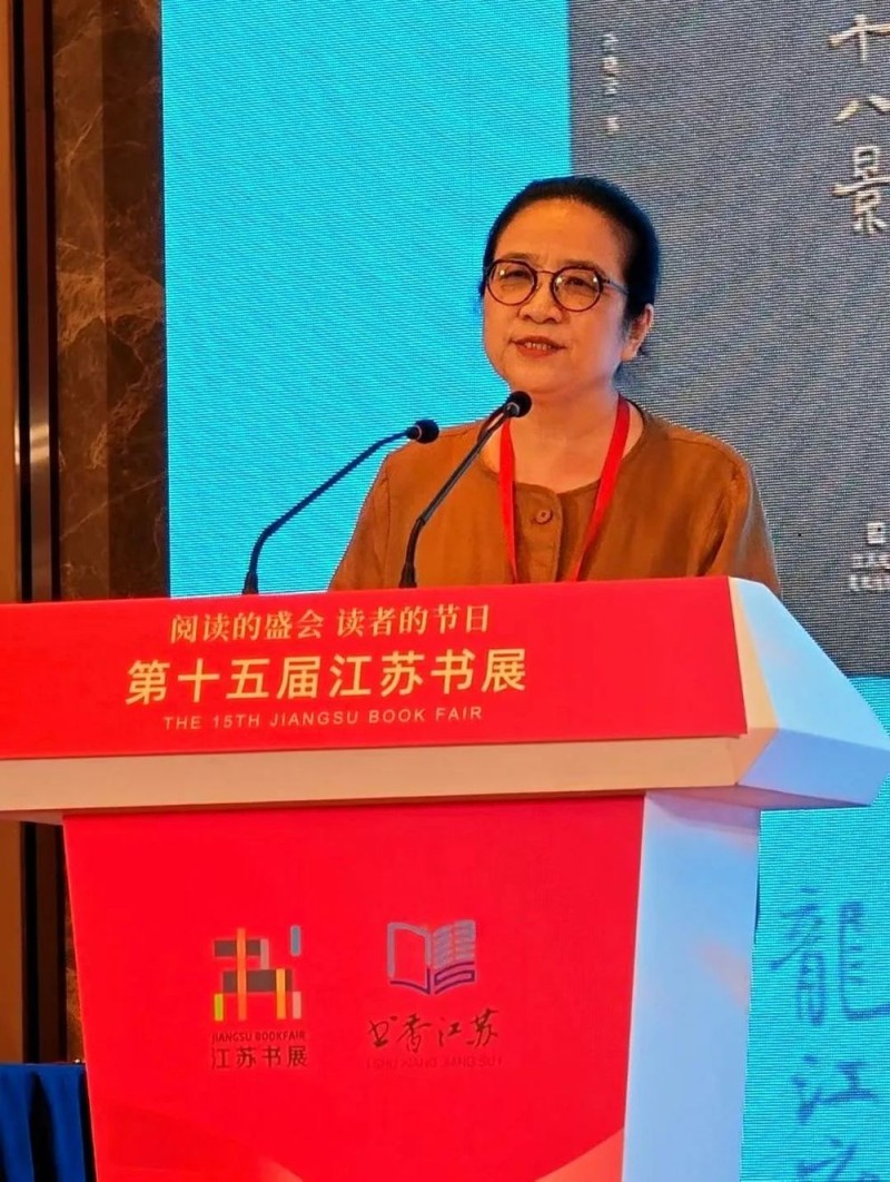 直击书展  |  中国书法家协会主席孙晓云新作《金陵四十八景》正式发布