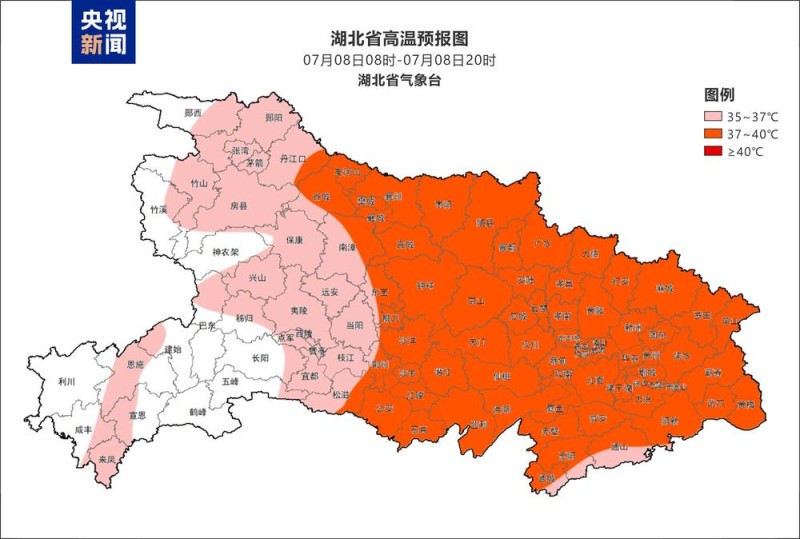 湖北继续发布高温橙色省级预警 多地气温突破40℃