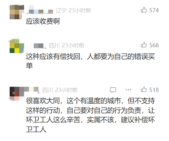 看丹观察丨环卫工4小时翻8吨垃圾找儿童手表，“暖心”还是“堵心”？