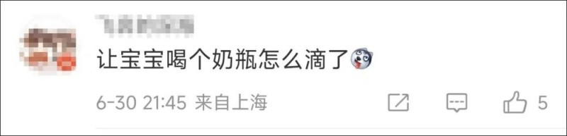 看丹观察丨父母喂10月龄婴儿喝奶被赶！网友：“文明观展”容不下一瓶奶吗？