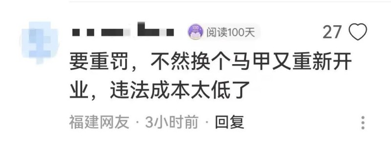 看丹观察丨广东一海鲜餐厅被曝专宰游客，投诉多了就改名？网友：“换马甲”也得管！
