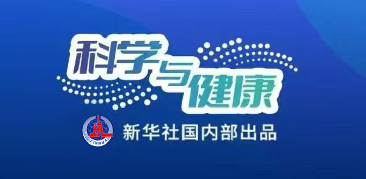 科学与健康｜蚊媒传染病怎么防？――国家疾控局解答热点关切