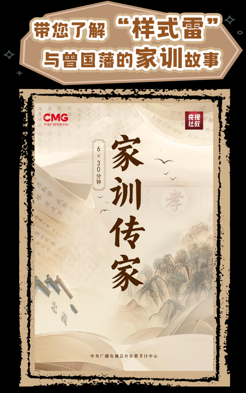 总台周看点丨上半年“成绩单”，来了！