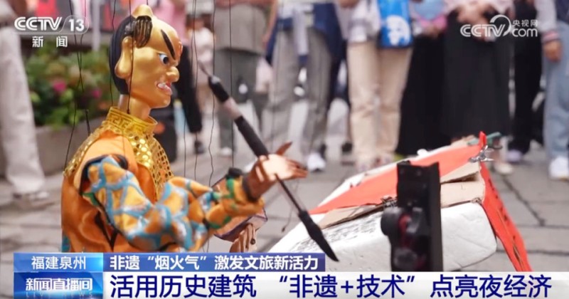 “小”戏票撬动文旅“大”市场 “非遗+”点亮“夜经济”激发新活力